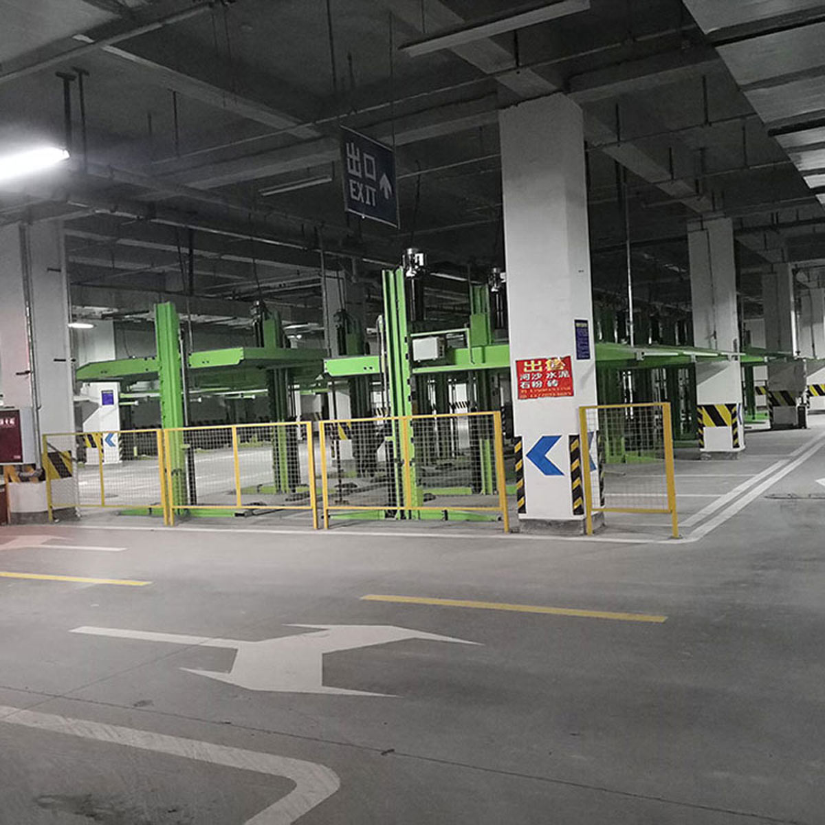 立體車庫的安全裝置
