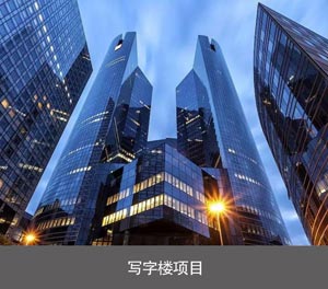 PJS四柱簡易升降立體車庫寫字樓項目